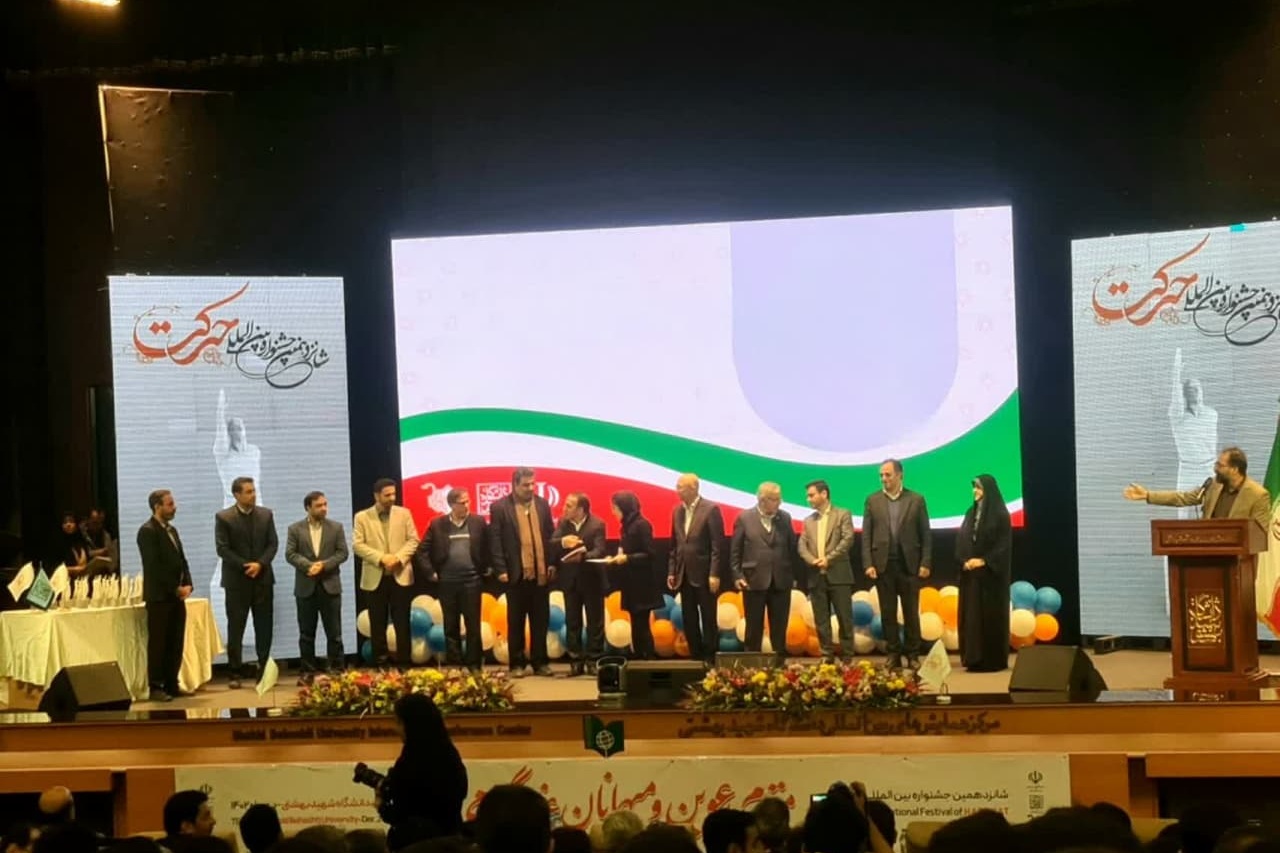 کسب رتبه شایسته تقدیر در دو محور توسط انجمن علمی شهرسازی در در شانزدهمین جشنواره بین‌المللی حرکت