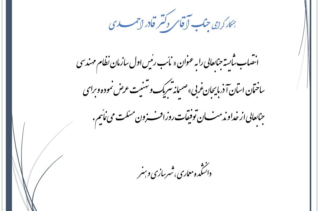 تبریک