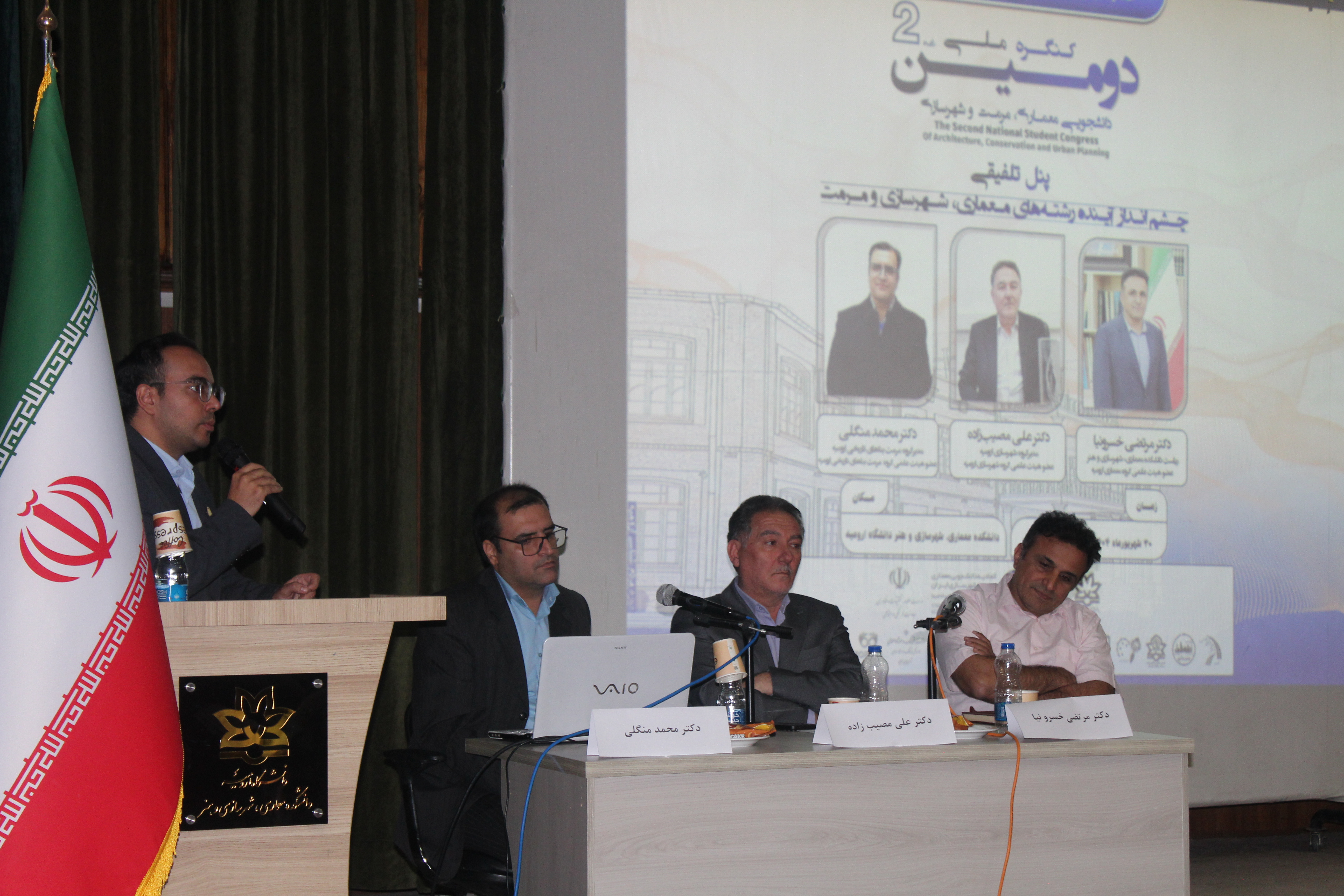 دومین کنگرۀ ملی اتحادیۀ انجمن‌های علمی‌دانشجویی معماری، مرمت و شهرسازی [روز دوم]