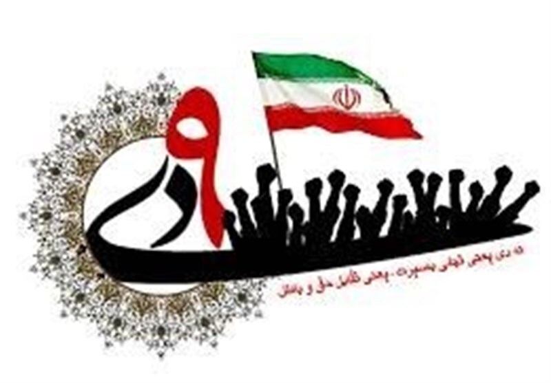 9 دی