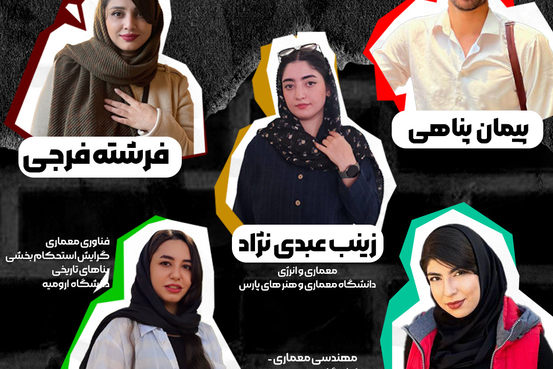 موفقیت دانشجویان رشته مهندسی معماری در کنکور کارشناسی ارشد و دکتری