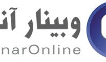 وبینار نقد، تحلیل و بازدید آنلاین مدرسه هدایت (خانه شهریارخان نظم الدوله)