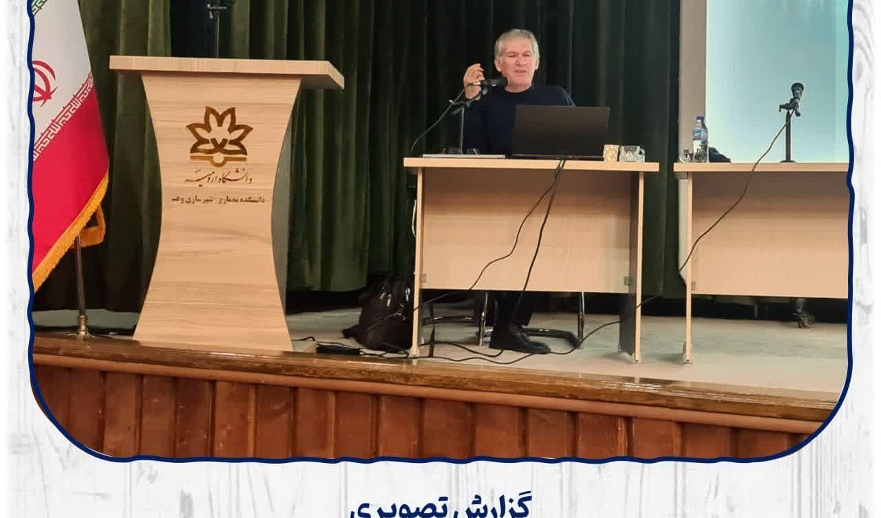 گزارش تصویری مشاوره شغلی رشته شهرسازی