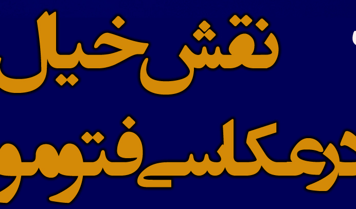 کارگاه عکاسی " نقش خیال در عکاسی فتومنتاژ" با ارائه گواهی معتبر