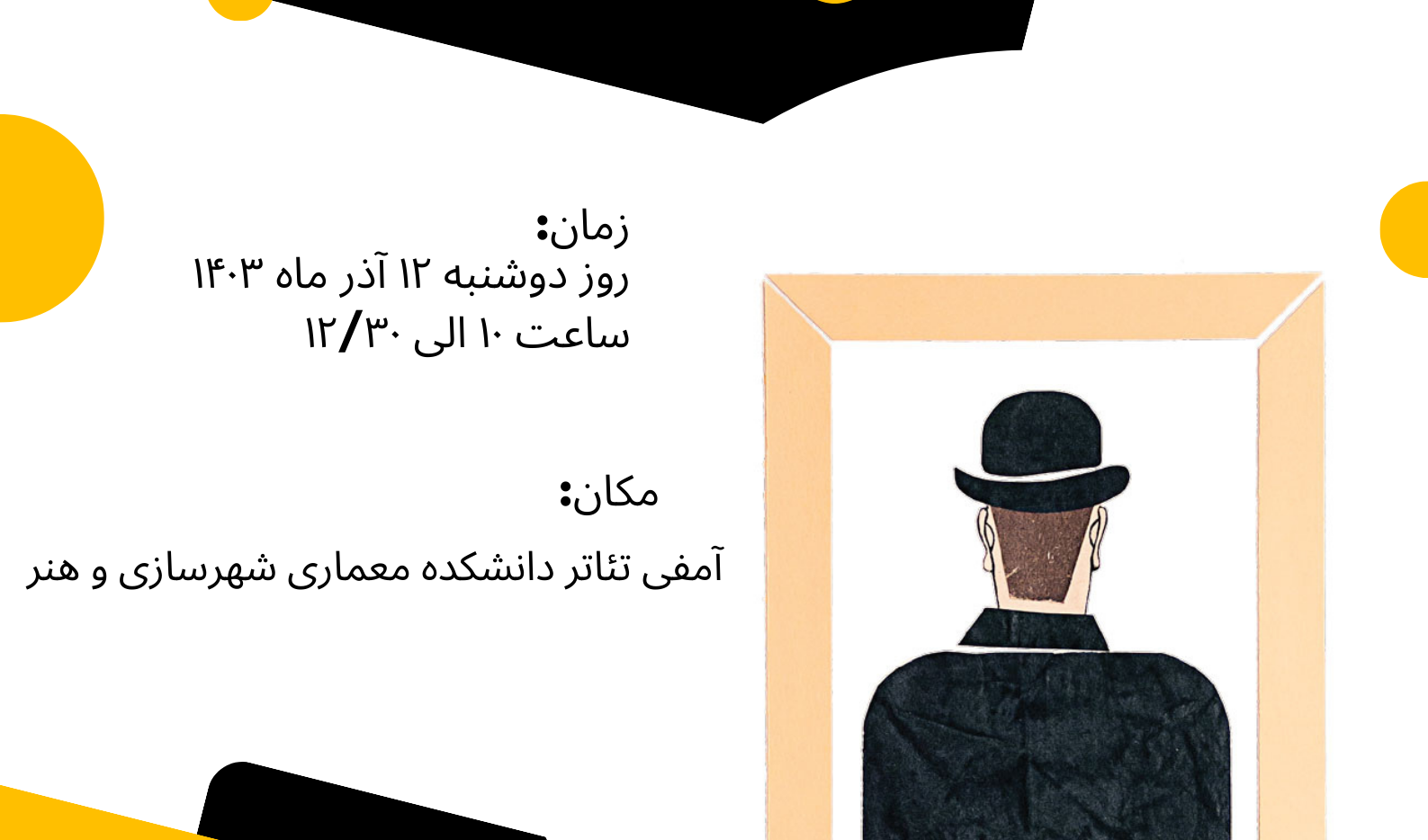 نمایشنامه‌خوانی انجمن علمی دانشجویی گروه نقاشی
