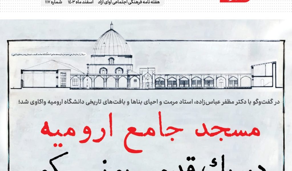 گفتگوی دکتر مظفر عباس‌زاده با پایگاه خبری آنایول با موضوع مسجد جامع در یک قدمی یونسکو