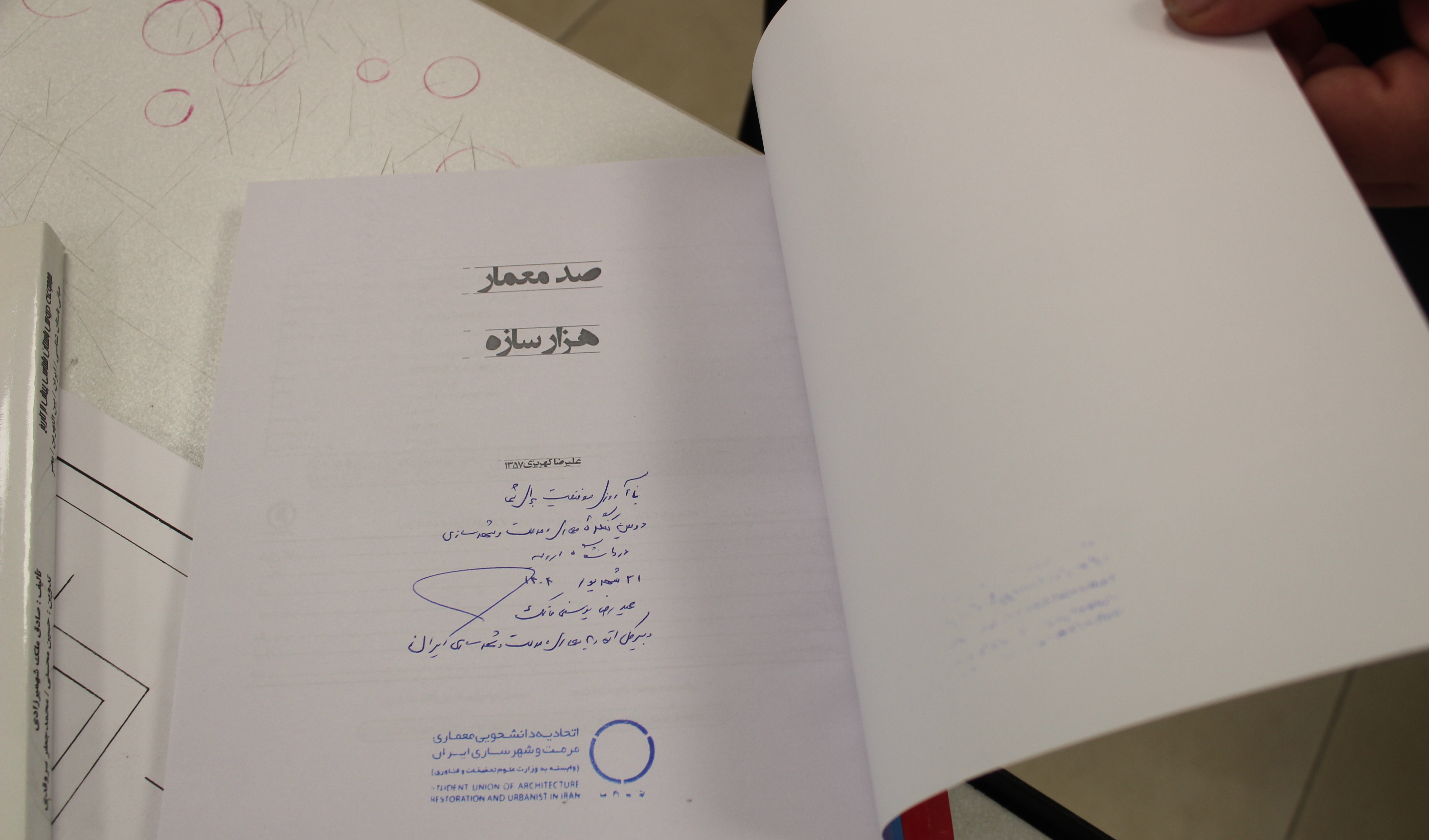 گزارش تصویری روز سوم و اختتامیه دومین کنگرۀ ملی اتحادیۀ انجمن‌های علمی‌دانشجویی معماری، مرمت و شهرسازی [3]
