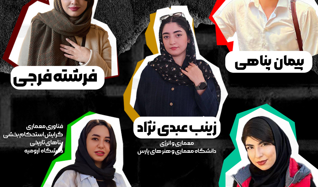 موفقیت دانشجویان رشته مهندسی معماری در کنکور کارشناسی ارشد و دکتری