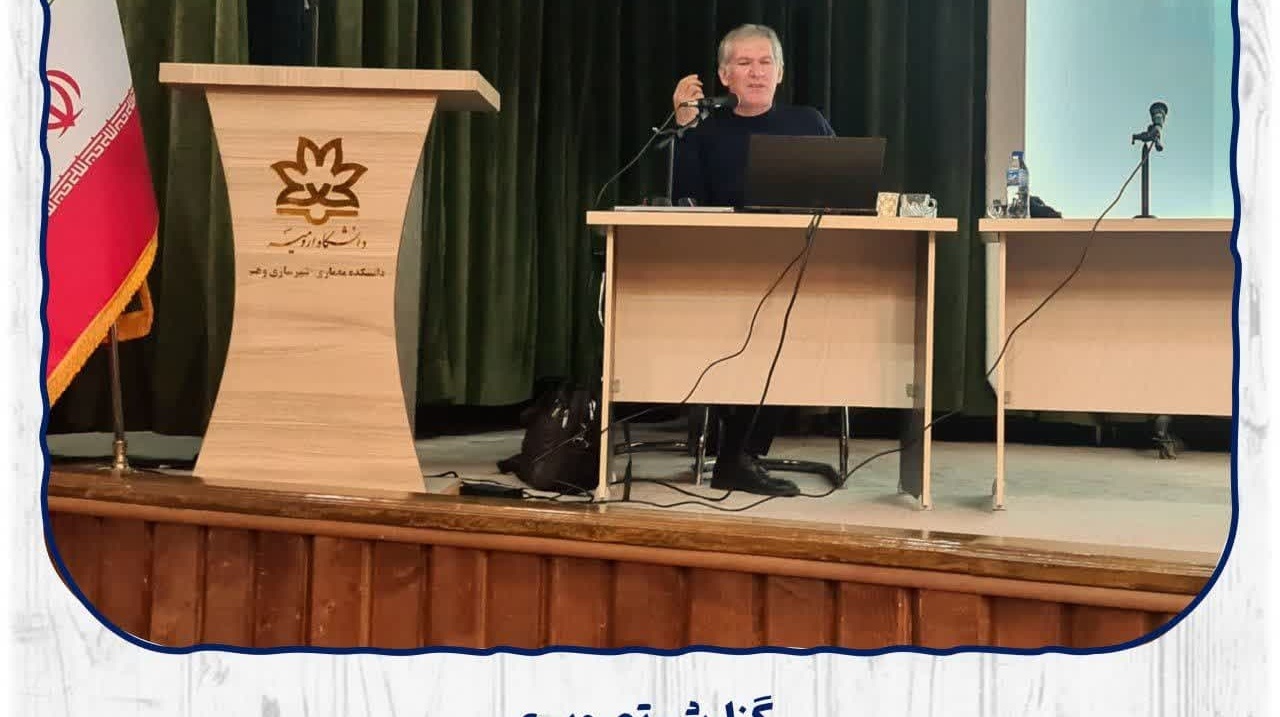 گزارش تصویری مشاوره شغلی رشته شهرسازی