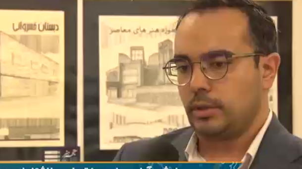 "ثبت دو اختراع برای نخستین بار در رشته طراحی شهری توسط دکتر فرشید آرام، نخبه دانشگاه ارومیه" 