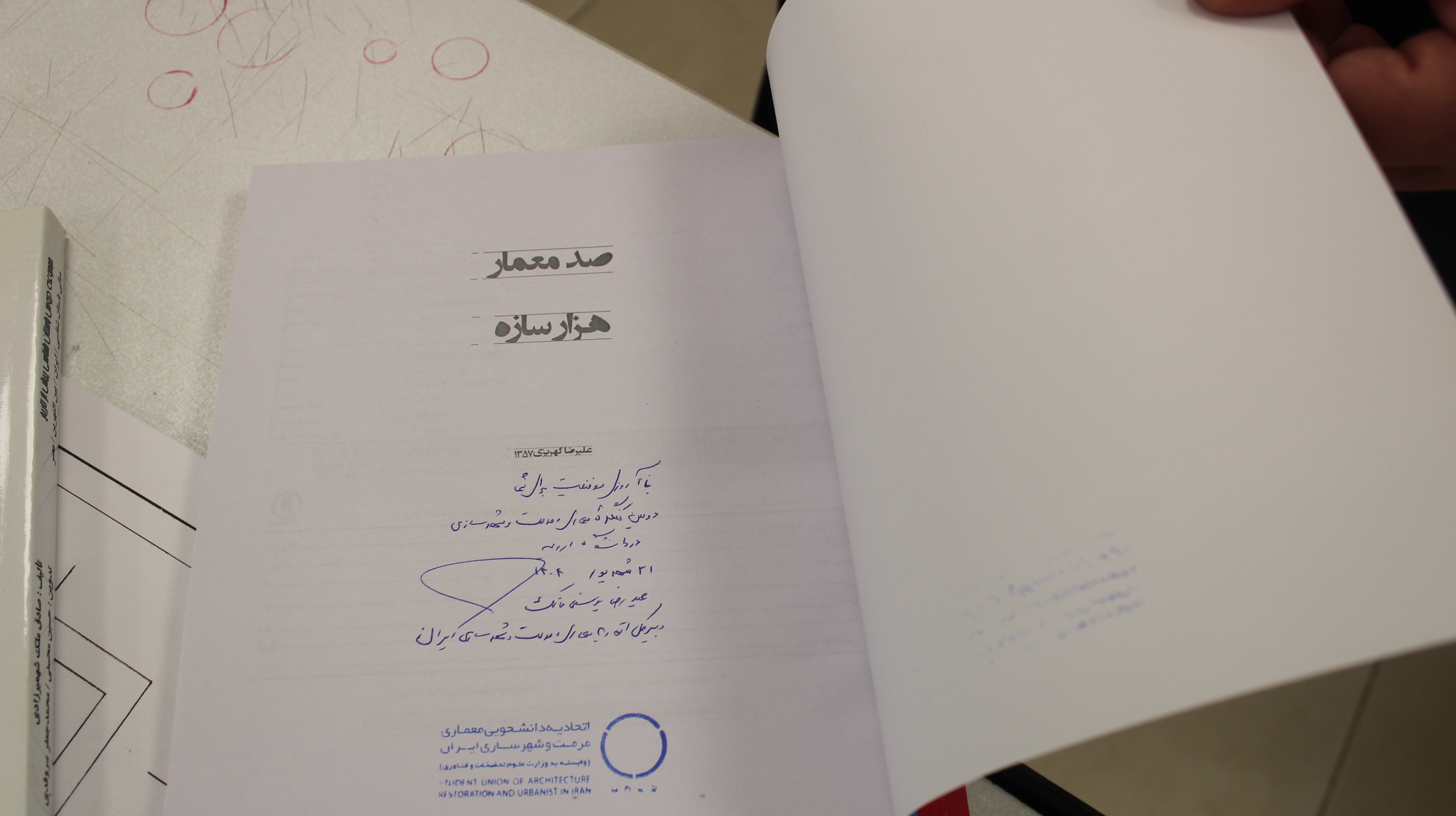 گزارش تصویری روز سوم و اختتامیه دومین کنگرۀ ملی اتحادیۀ انجمن‌های علمی‌دانشجویی معماری، مرمت و شهرسازی [3]